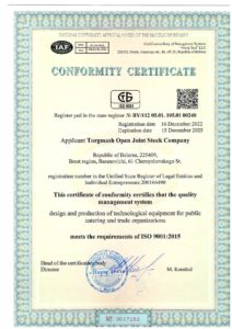 sertifikat-00240-iso-9001-na-anglijskom-yazyke