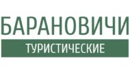 Сайт отдела спорта и туризма Барановичского городского исполнительного комитета